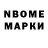 Марки NBOMe 1500мкг Hakiima Cali142