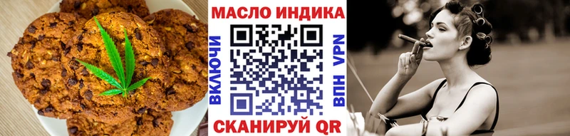 Еда ТГК конопля  OMG ТОР  Александров  дарнет шоп 
