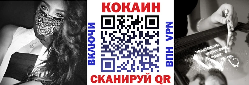 COCAIN Эквадор Александров