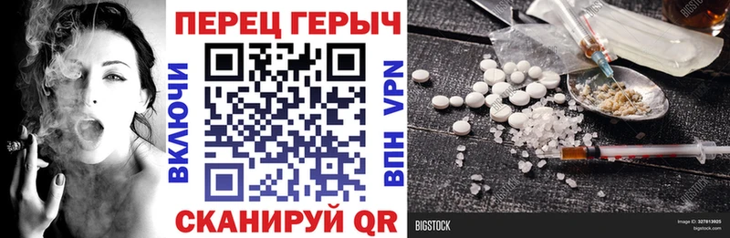 ГЕРОИН VHQ kraken мориарти клад как найти закладки Александров