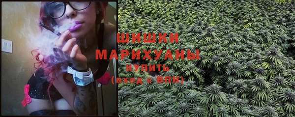 метамфетамин Абаза