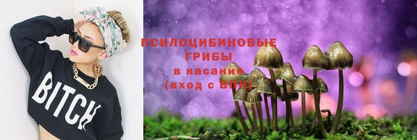 метамфетамин Абаза
