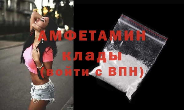 метамфетамин Абаза