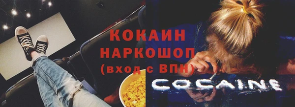 метамфетамин Абаза