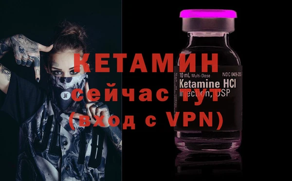 метамфетамин Абаза