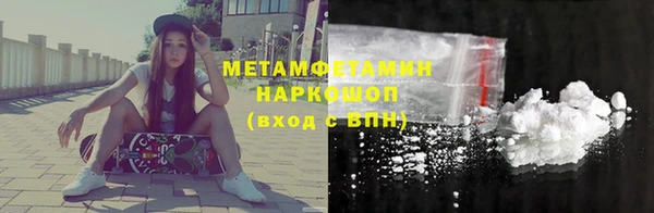 первитин Орск