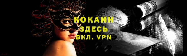 метамфетамин Абаза