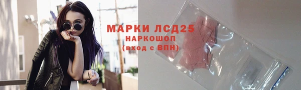 метамфетамин Абаза