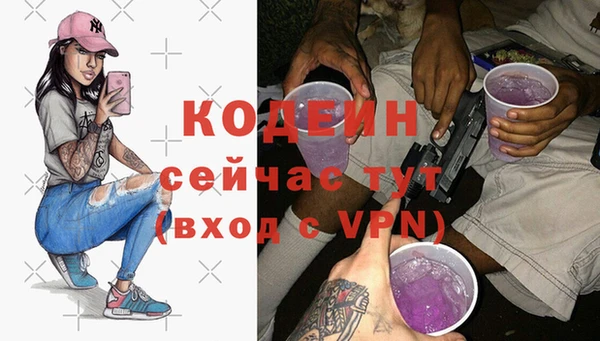 мяу мяу мука Абдулино