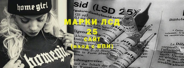 метамфетамин Абаза