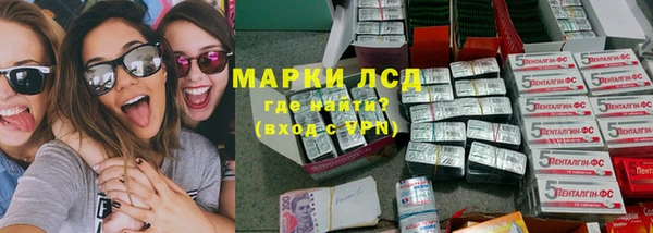 метамфетамин Абаза