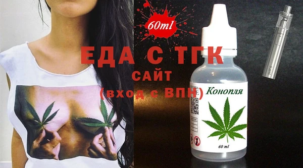 каннабис Абинск