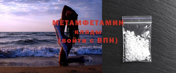 мяу мяу мука Абдулино