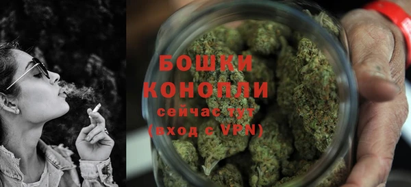 метамфетамин Абаза