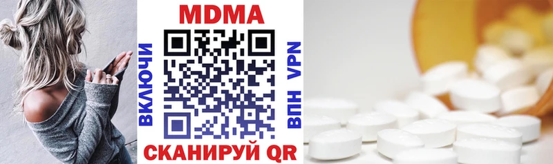 гидра сайт  Александров  MDMA кристаллы 