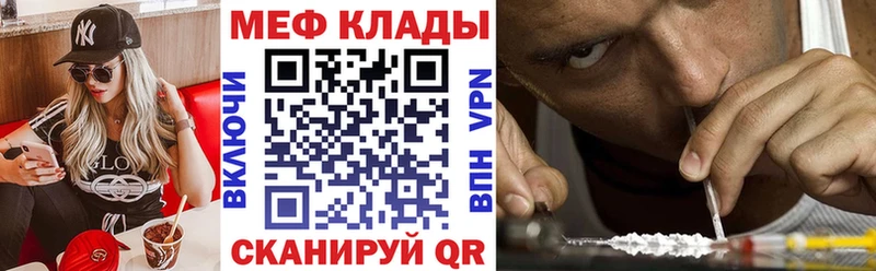 даркнет как зайти  как найти   Александров  Меф мука 