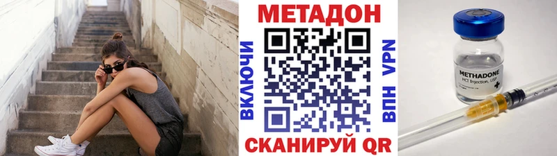 МЕТАДОН мёд  Александров 