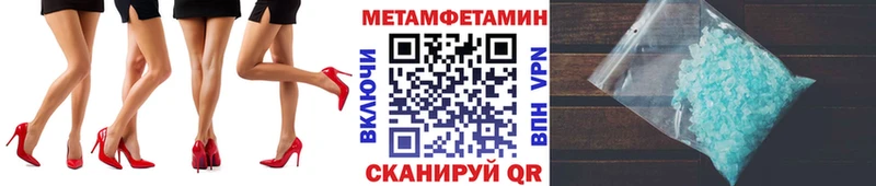 мега рабочий сайт  где купить   Александров  Первитин витя 